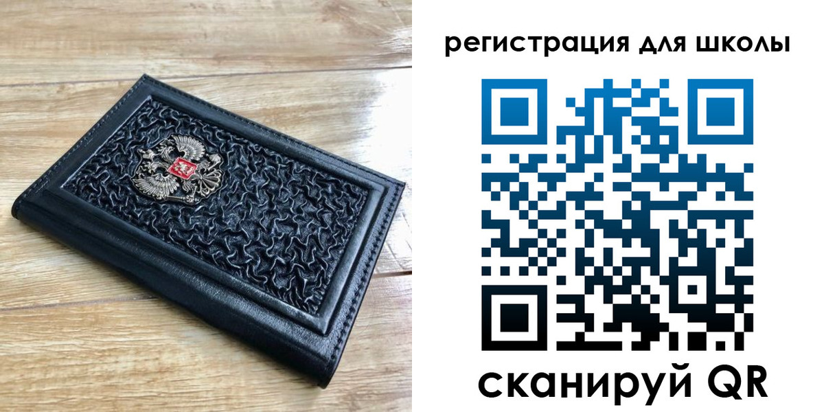 прописка для кредита в Геленджике
